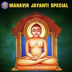 Mahavir Jayanti Special - Rageshree Anil Agarkar Song Download